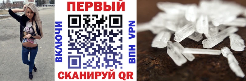 Амфетамин VHQ  Вязьма 
