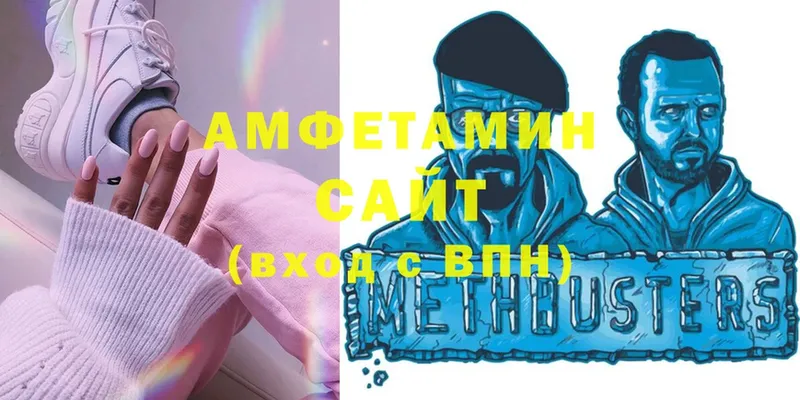 Амфетамин 98%  Вязьма 