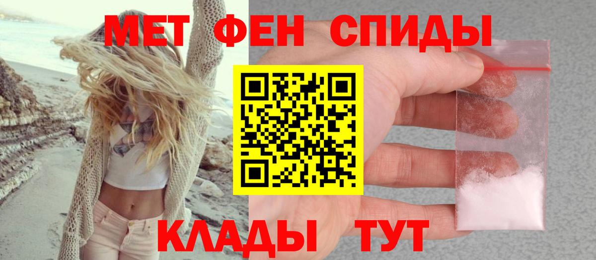 Амфетамин 97%  Amphetamine  Вязьма  Вход с VPN 