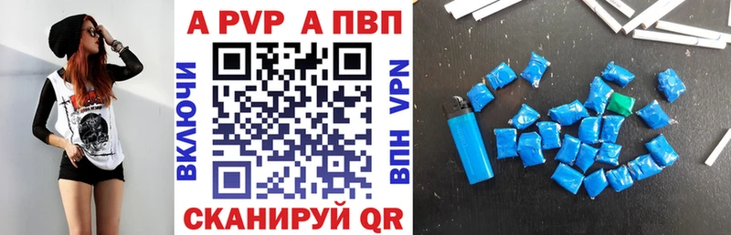 блэк спрут зеркало  Вязьма  A PVP Соль 
