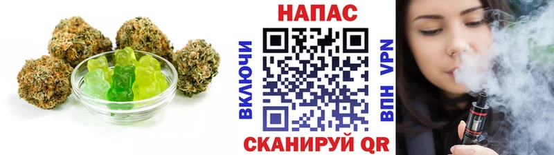 Canna-Cookies марихуана  что такое наркотик  Вязьма 