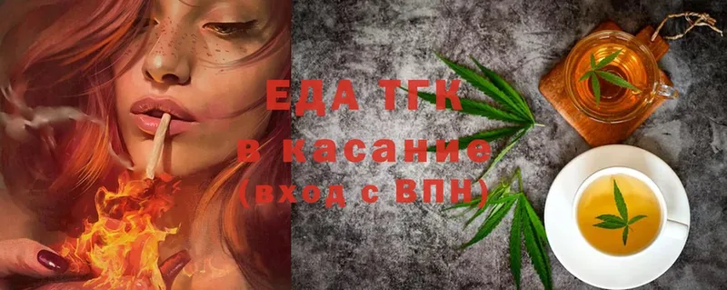 Canna-Cookies конопля  Вязьма 
