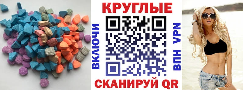mega tor  где найти   Вязьма  Ecstasy louis Vuitton 