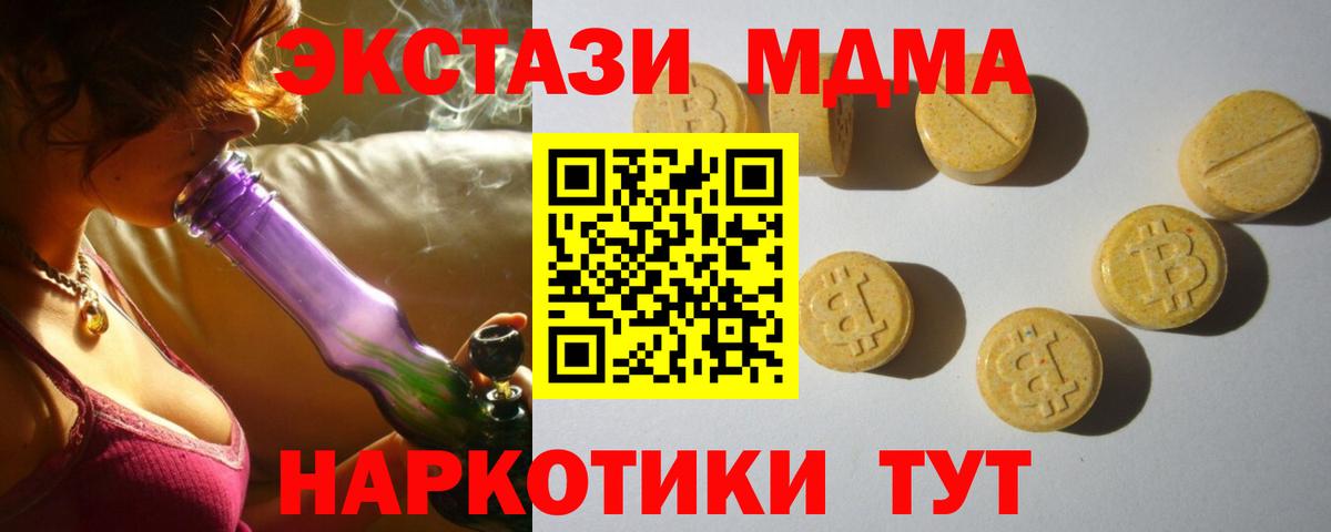 A PVP Вязьма