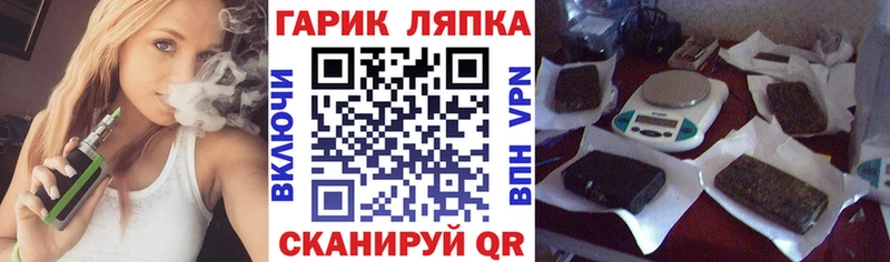 ГАШ hashish  купить  цена  Вязьма 