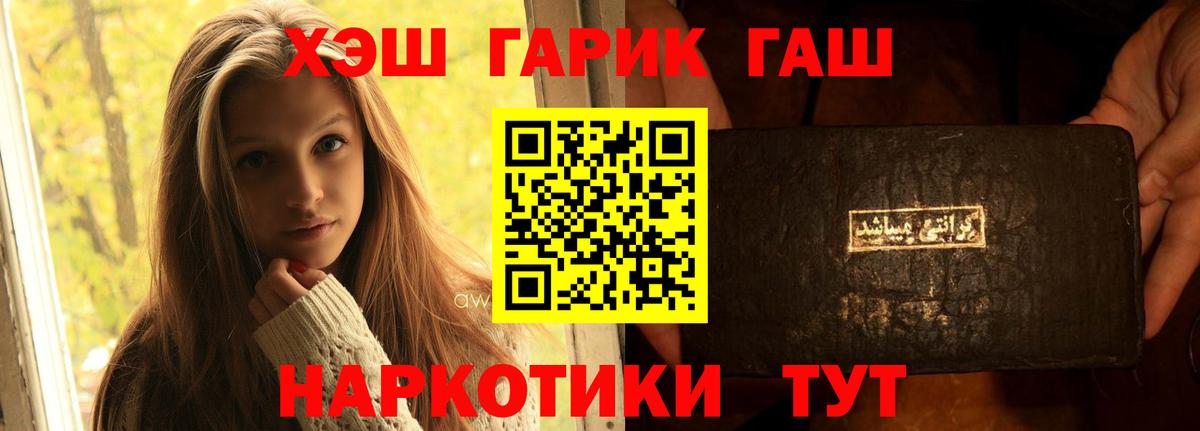 АМФ кристаллы  ГАШ  Вход с VPN  Мефедрон  Лсд 25  Гашиш  Вязьма  Конопля  Меф  