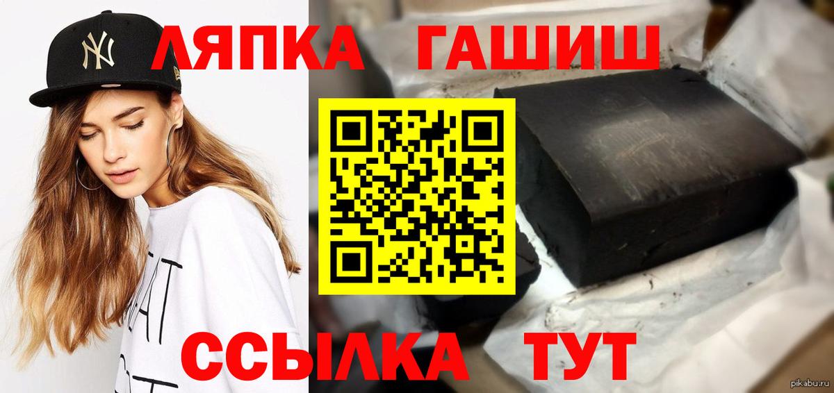 продажа наркотиков  Вязьма  ГАШ Premium  ГАШИШ гарик  Гашиш 