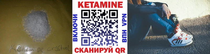где купить наркоту  shop состав  КЕТАМИН ketamine  Вязьма 