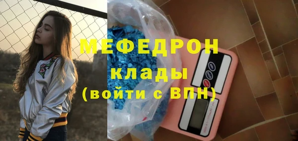 ALPHA-PVP Ахтубинск