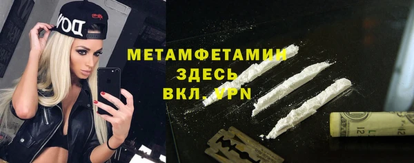 МДМА Бабаево