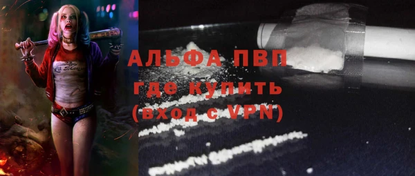 МДМА Бабаево