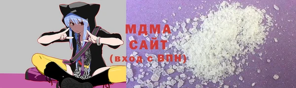кокаин перу Вязьма