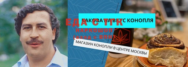СК Аша