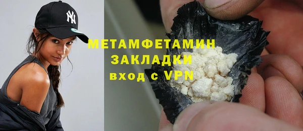 ALPHA-PVP Ахтубинск