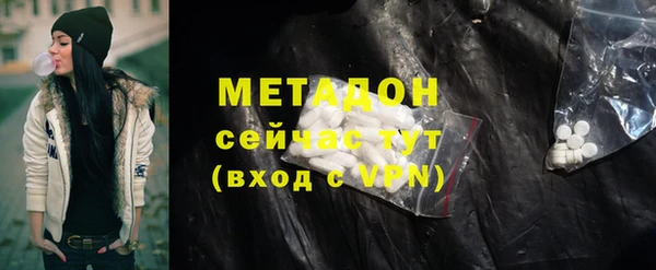 бутик Вязники