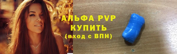 МДМА Бабаево