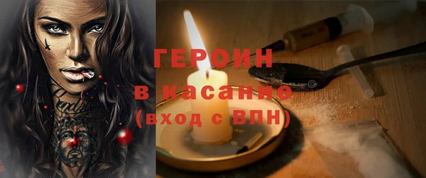 МДМА Бабаево