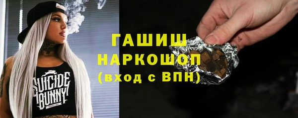 ALPHA-PVP Ахтубинск