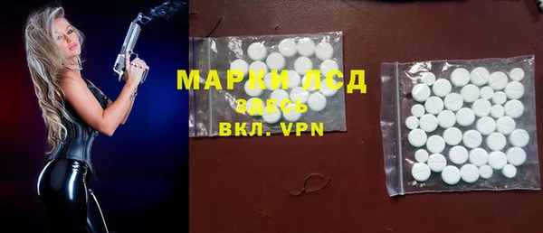 МДМА Бабаево