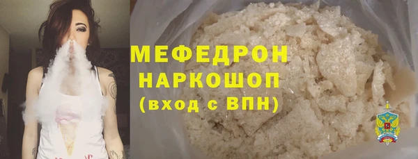 СК Аша