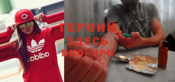 мефедрон VHQ Белая Холуница