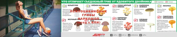 ALPHA-PVP Ахтубинск