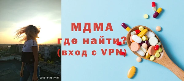 скорость mdpv Вяземский