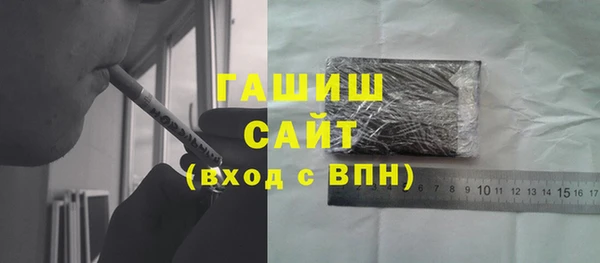 МДМА Бабаево