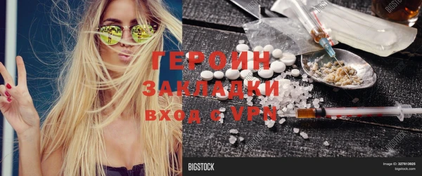 ECSTASY Бронницы