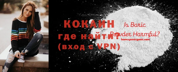 МДМА Бабаево