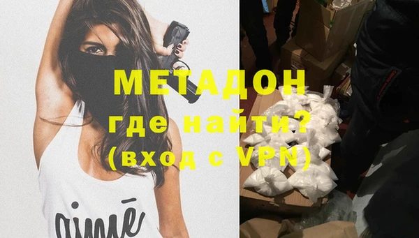 МДМА Бабаево