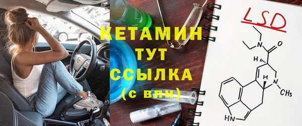 ALPHA-PVP Ахтубинск