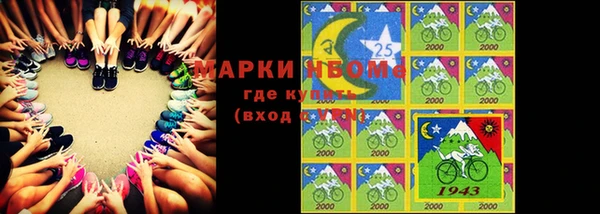ALPHA-PVP Ахтубинск
