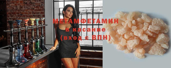 МДМА Бабаево