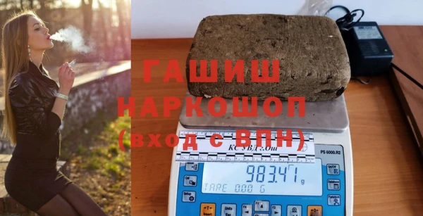 МДМА Бабаево