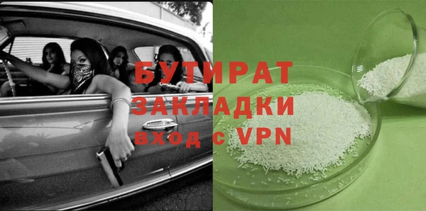 ALPHA-PVP Ахтубинск