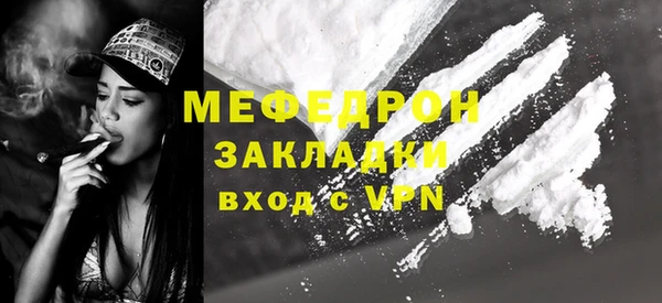 ECSTASY Бежецк