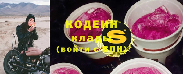 МДМА Бабаево
