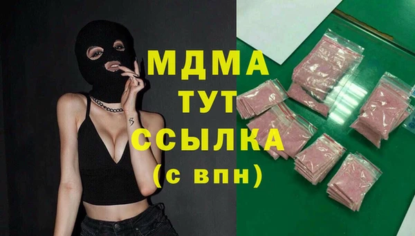 мет Белокуриха