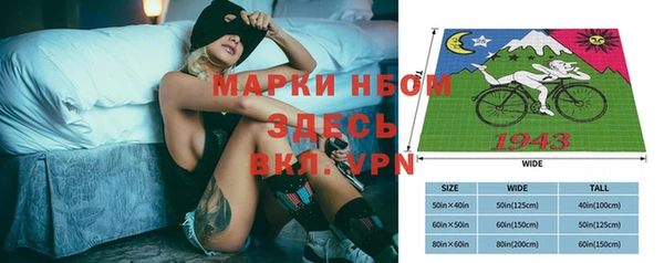 ALPHA-PVP Ахтубинск