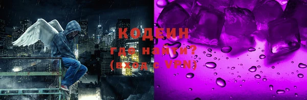 ALPHA-PVP Ахтубинск