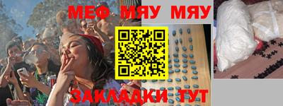 мдма Балаково