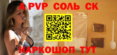 меф Балахна