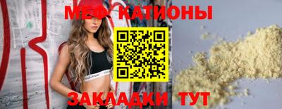 mdpv Балашиха