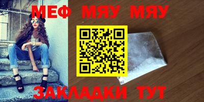 мдма Балаково