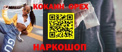 mdpv Апшеронск