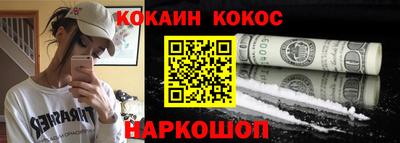 меф Балахна