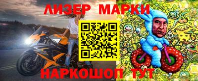 меф Балахна