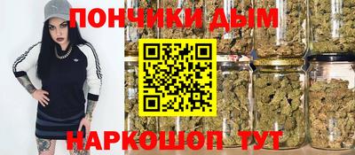 mdpv Апшеронск