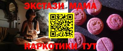 марихуана Бийск